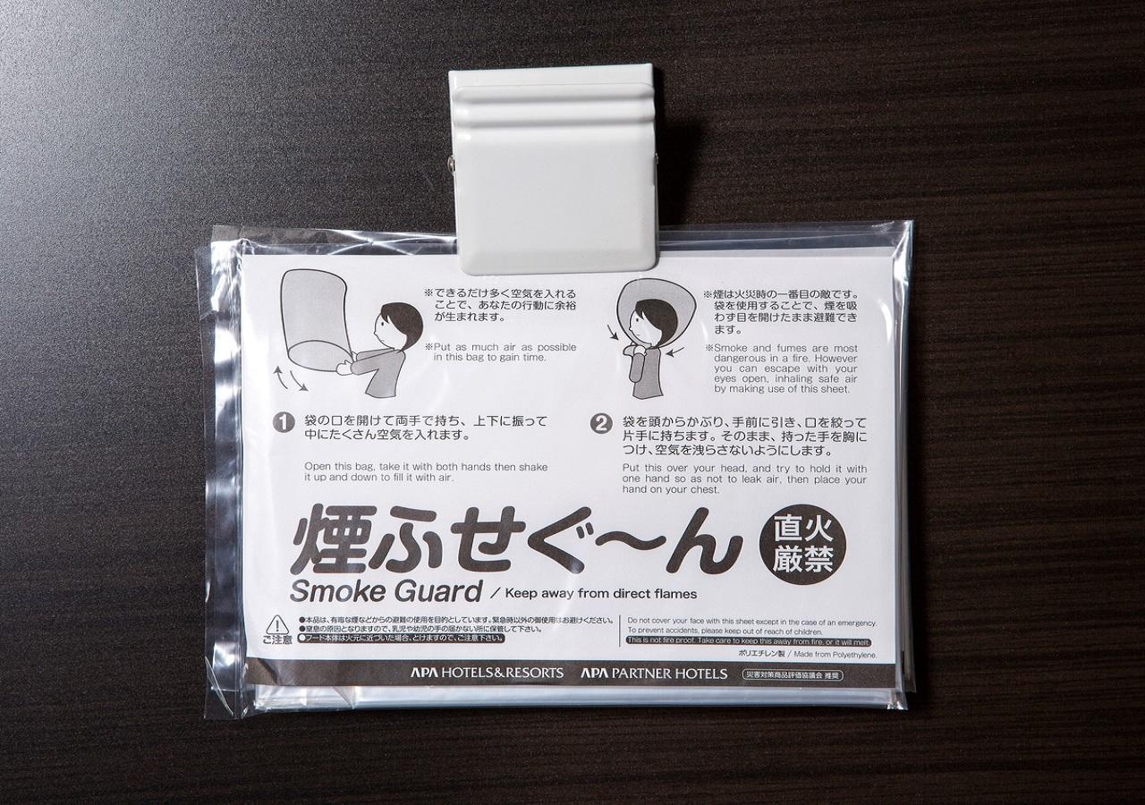 APA Hotel Owari Ichinomiya Eki-Mae Eksteriør billede