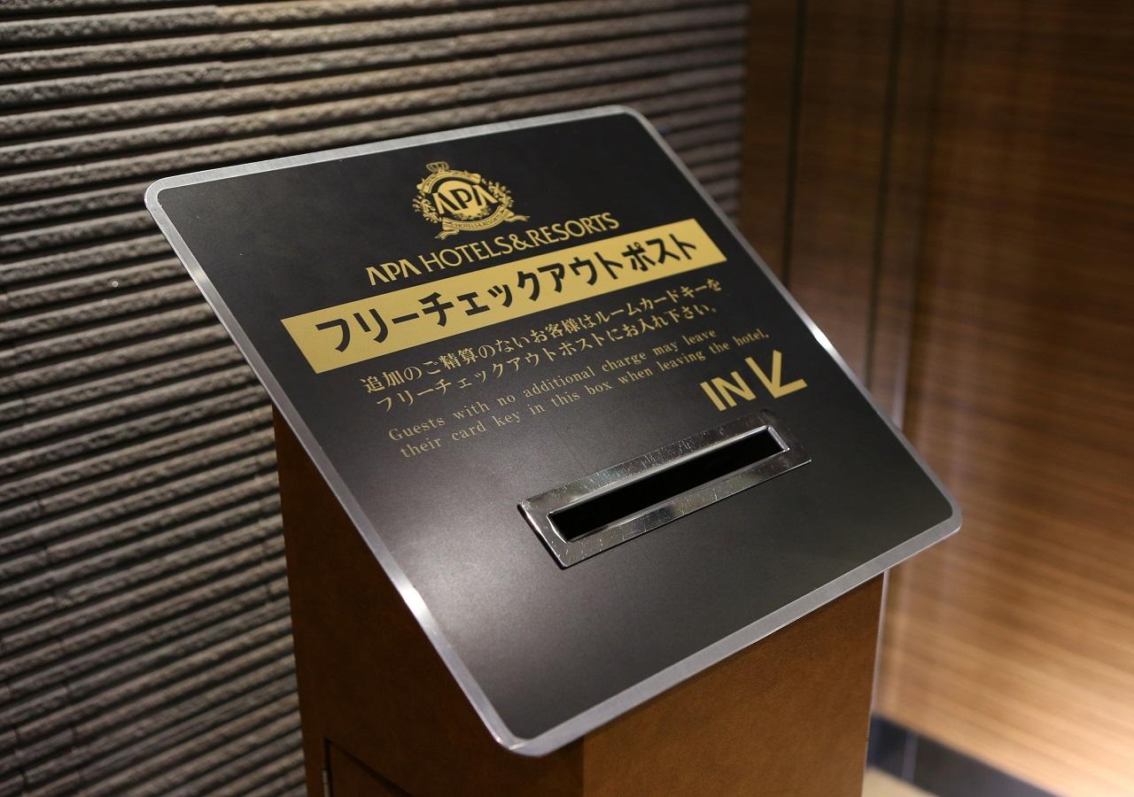 APA Hotel Owari Ichinomiya Eki-Mae Eksteriør billede