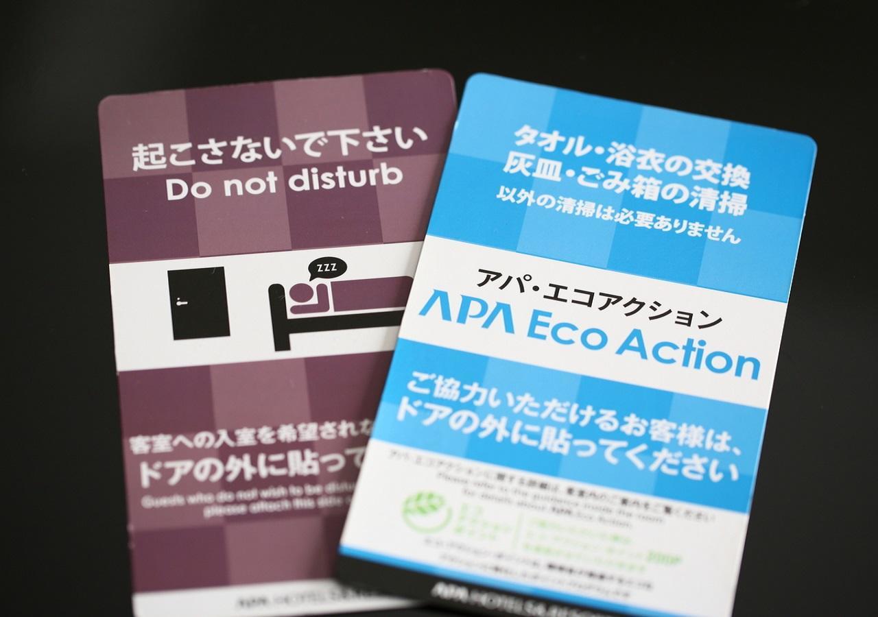 APA Hotel Owari Ichinomiya Eki-Mae Eksteriør billede