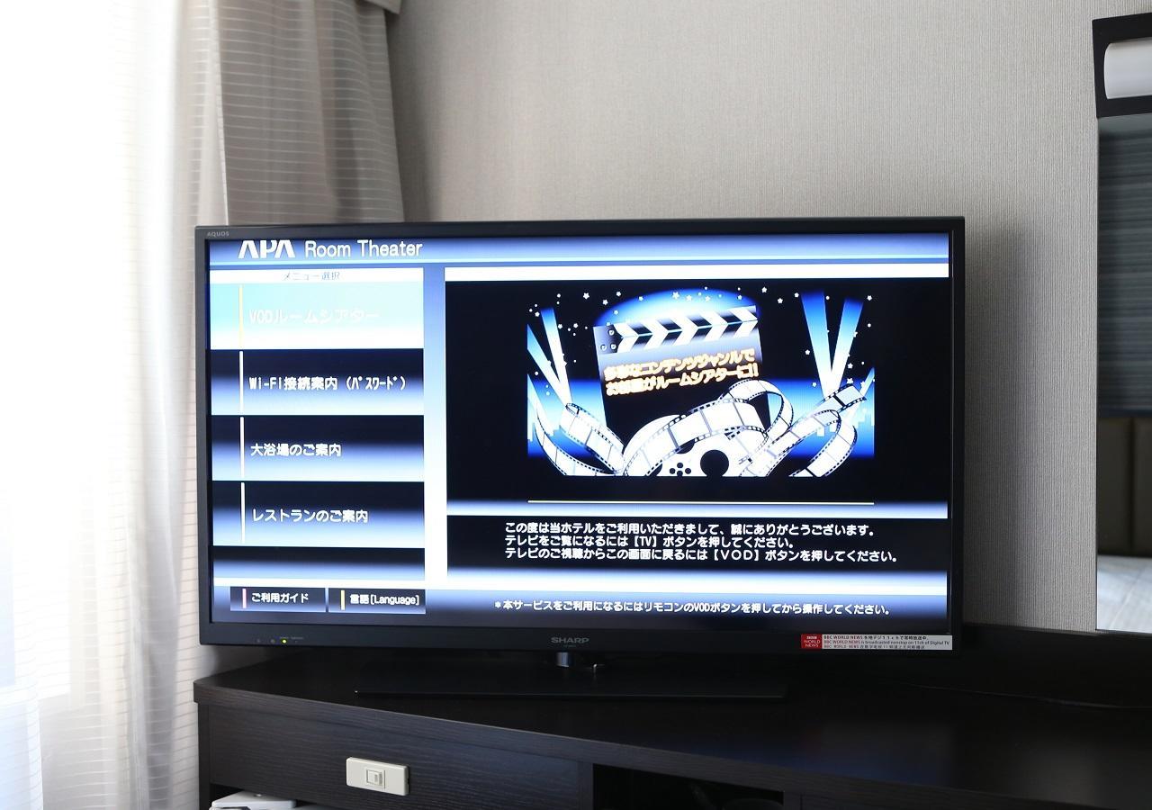 APA Hotel Owari Ichinomiya Eki-Mae Eksteriør billede