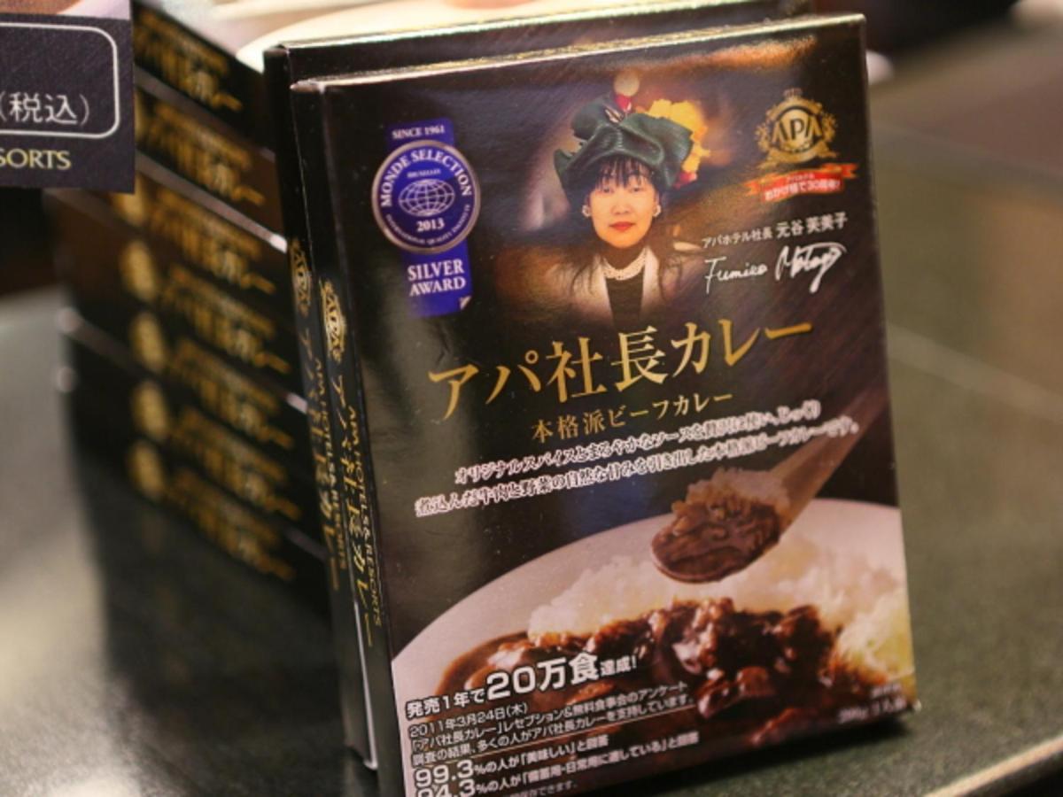 APA Hotel Owari Ichinomiya Eki-Mae Eksteriør billede